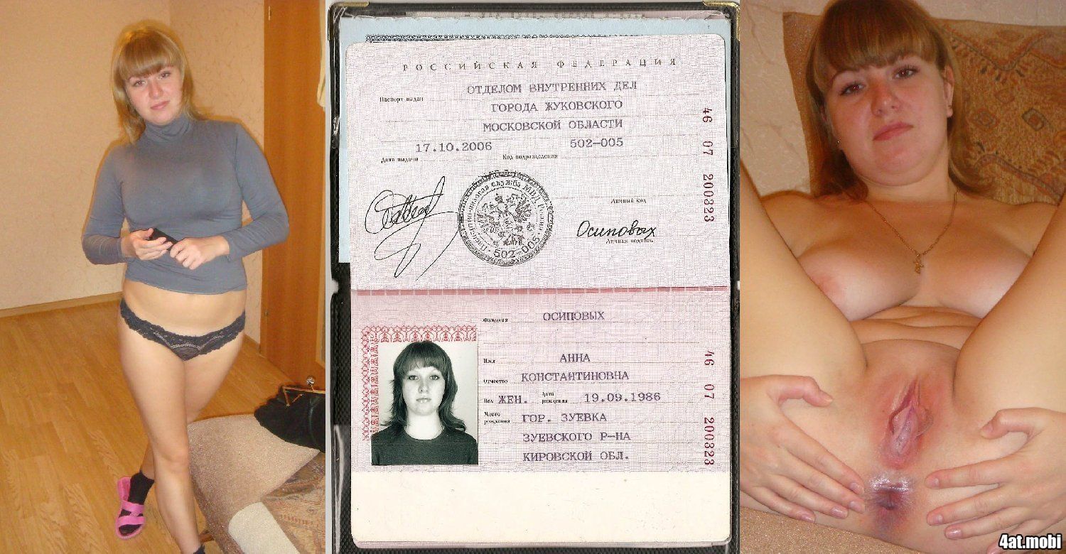 Голая Шлюха С Паспортом